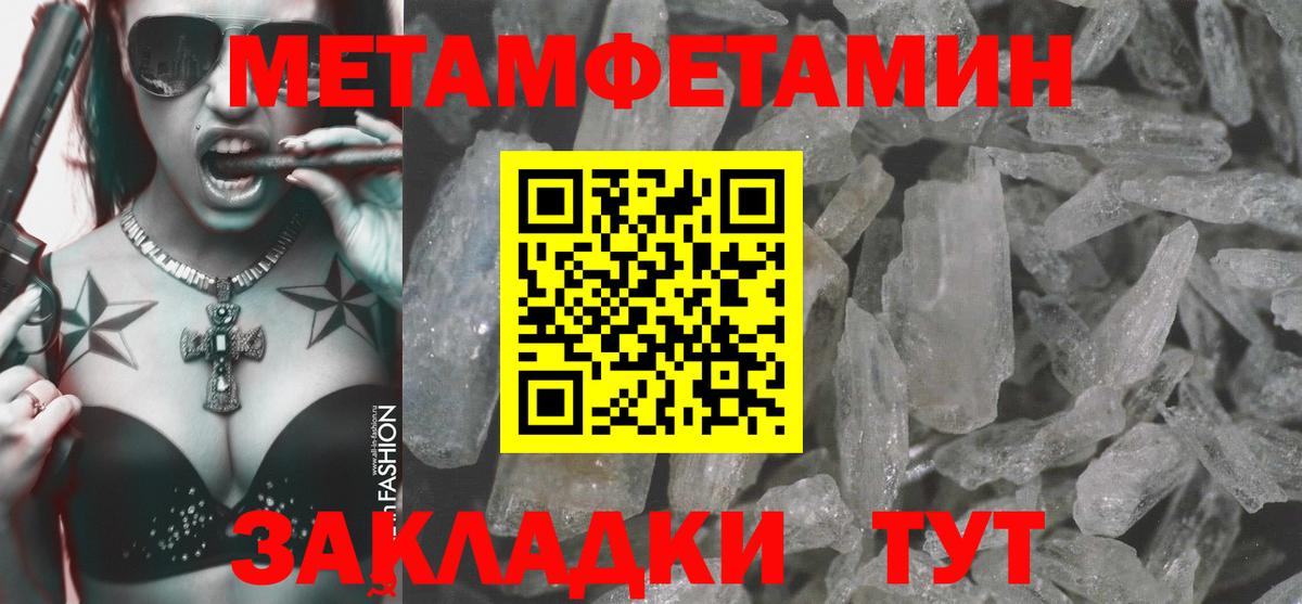 АМФ 98%  Амфетамин  Новочебоксарск  Вход с VPN 