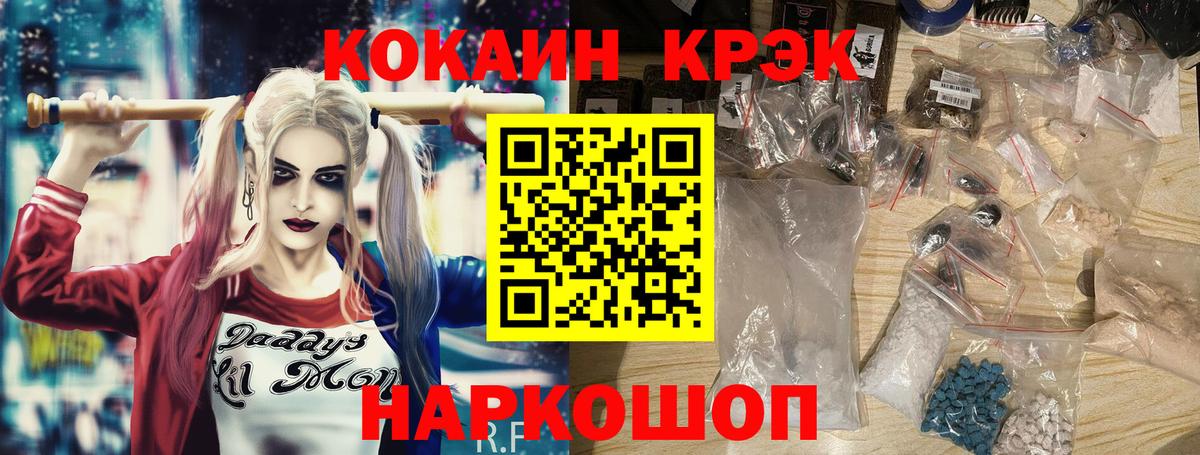 Кокаин Перу Новочебоксарск