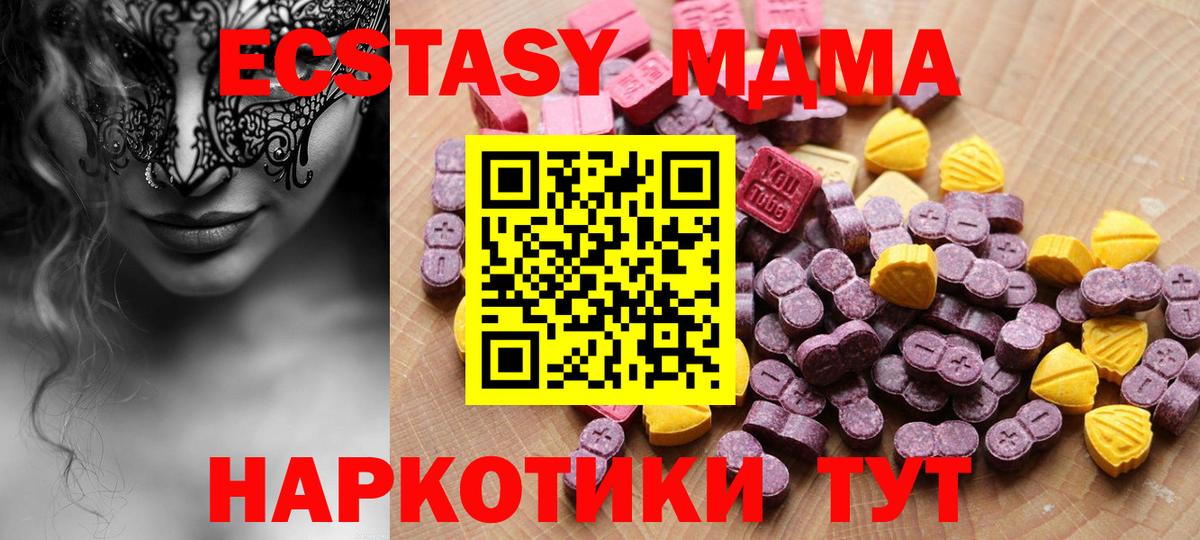 Метамфетамин Новочебоксарск