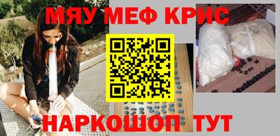 наркотики Дубна