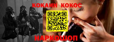 наркотики Дубна