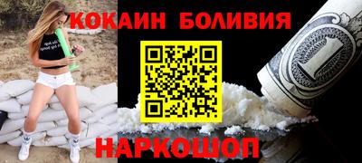 соль ск Донецк
