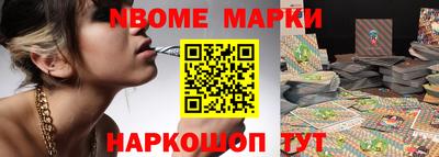 соль ск Донецк