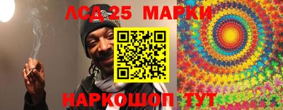 соль ск Донецк