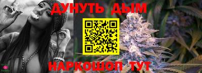 наркотики Дубна