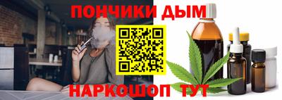 соль ск Донецк