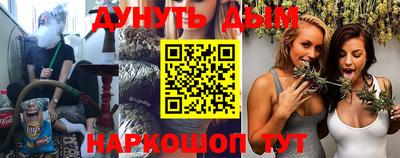 соль ск Донецк