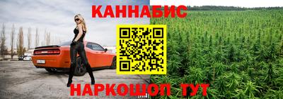 соль ск Донецк