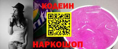 наркотики Дубна