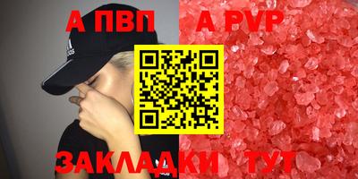 соль ск Донецк