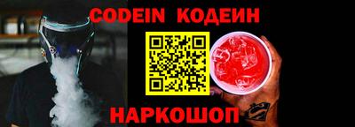 соль ск Донецк