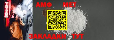 соль ск Донецк