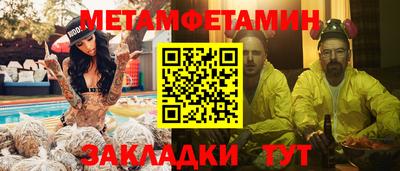 гашик Донской