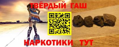 наркотики Дубна