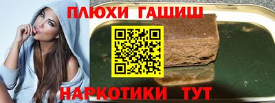 гашик Донской