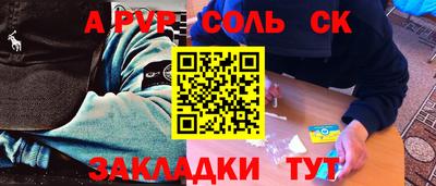 гашик Донской