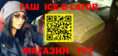 соль ск Донецк