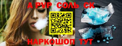 гашик Донской