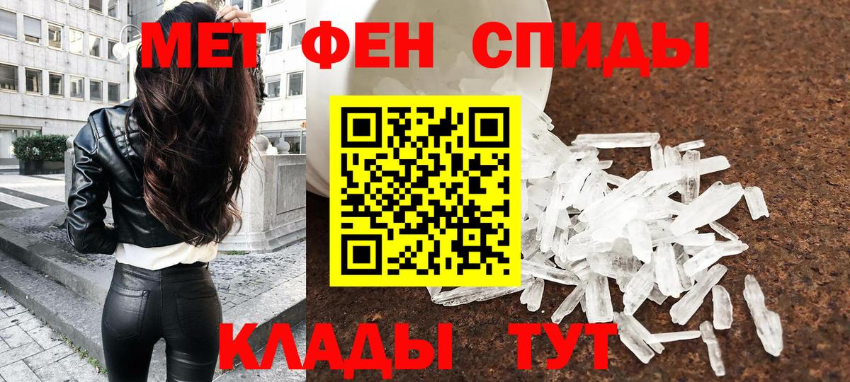 Метамфетамин витя  Вход с VPN  Метамфетамин витя  Новочебоксарск 