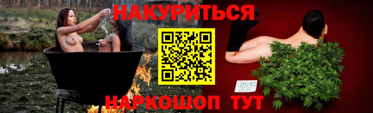 Канабис VHQ  Конопля White Widow  Марихуана план  Новочебоксарск  Марихуана OG Kush  Вход с VPN 